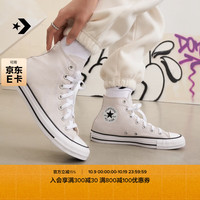 匡威（Converse）官方 All Star男女帆布鞋运动鞋171265C 171265C