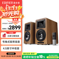 漫步者 AIRPULSE A80 桌面 蓝牙音箱 胡桃木