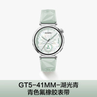 国家补贴：华为 HUAWEI WATCH GT5 智能手表 41mm 冰晶蓝 蓝色氟橡胶表带