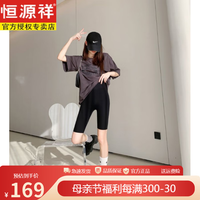 恒源祥五分鲨鱼裤女夏薄款高腰芭比裤收腹提臀运动瑜伽骑行裤打底短裤 五分裤黑色 S