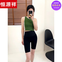恒源祥鲨鱼裤女外穿2025新款秋季健身瑜伽裤子高腰收腹显瘦提臀打底长裤 黑色【五分裤】 S 【90-100斤】
