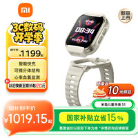 小米 Xiaomi 米兔儿童手表S1 星耀白