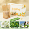 好麦多 茉莉雪芽轻乳茶红糖姜奶茶养生奶茶粉姨妈期便携速溶固体冷热冲泡 姜撞子牙轻乳茶（）
