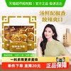 李锦记 酸辣金汤酱 100g*3袋 酸汤肥牛调料包