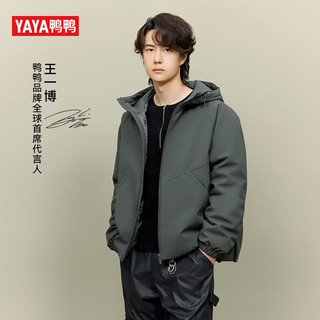 鸭鸭（YAYA）王一博同款羽绒服女短款2025时尚休闲百搭宽松连帽保暖外套YX 灰蓝色 L 175/92A