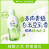 Dove 多芬 果奶沐浴露鲜嫩水灵多肉青提香620g
