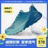 R2 REAL RUN 云跑 男女款跑步鞋