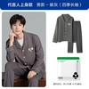 YOUKESHU 有棵树 情侣睡衣 YSQL1002