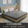 慕思 DeRUCCI MCW1-093 竹炭椰棕床垫 1200mm*1900mm 5cm竹炭面料