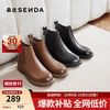SENDA 森达 切尔西靴女款户外短靴ZTE03DD4