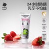 babycare 儿童牙膏6-12岁含氟防蛀中大童换牙护牙龈