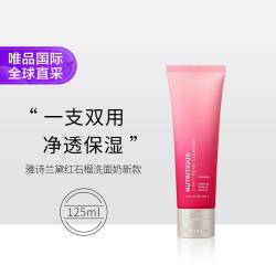 ESTEE LAUDER 雅诗兰黛 鲜活亮采红石榴洁面乳