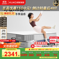 顾家家居【透气呼呼系列】记忆棉床垫静音舒睡吸湿排汗高支撑床垫M5030 【Pro版】南极灰1.8*2.0m+云翼枕*2