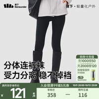 蕉下(beneunder)丝袜连裤袜秋冬保暖光腿美腿塑型防勾丝微绒打底裤袜 漫暮黑【厚绒】 1条 L