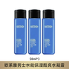 L'OREAL PARIS 巴黎欧莱雅 欧莱雅 男士水能酷爽水凝露 保湿补水不油腻 清爽水润爽肤水擦脸护肤品  水凝露50ml*3瓶