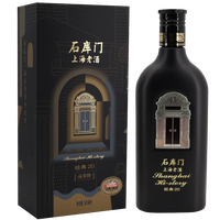 石库门上海老酒黄酒石库门经典20礼盒海派黄酒礼盒 500mL 1瓶