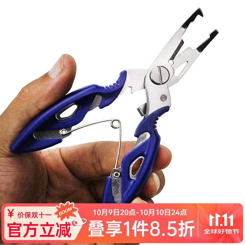 威和 路亚钳控鱼器多功能鱼钳绑钩钳脱钩钳带刀带锯齿 蓝色（小款路亚钳）