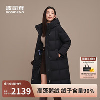 波司登25年冬鹅绒羽绒服女士宽松超长款商务通勤加厚连帽立领外套