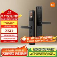 小米 Xiaomi XMZNMST11LK 智能门锁 E30 大屏猫眼版