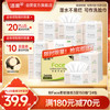 C&S 洁柔 Face系列 抽纸 3层150抽24包(180*138mm)