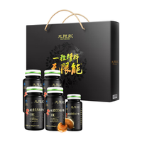 无限能破壁灵芝孢子粉胶囊术后恢复营养品保健品中老年人补品提高免疫力 【50天量】孢子粉胶囊40粒*5瓶