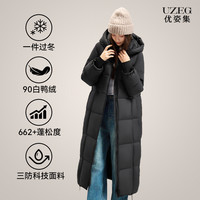 【一件过冬】UZEG优姿集长款羽绒服优子集zi优资集uzeg官方旗舰店