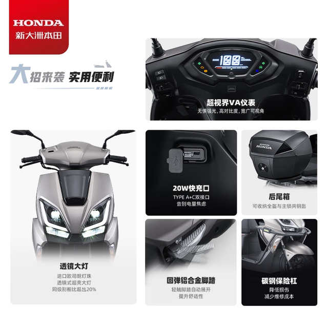 新大洲本田 NS125GU踏板摩托车燃油实用通勤 ABS箱杠版-焕彩白