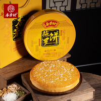 杏芳村 化州拖罗饼广式月饼椰丝五仁金腿老式五仁月饼 金腿拖罗1.5斤装（铁盒+礼袋）