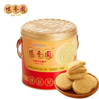 咀香园 中华广东特产零售饼干大礼包810g