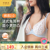 奶糖派 嫣语 法式兔耳全罩杯超薄柔软透气全衬托内衣文胸女 10143311988185