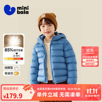 迷你巴拉 MINI BALA 儿童羽绒服男女童厚款保暖连帽棉服防风保暖羽绒外套【防水透湿】 冰蓝80935 120 cm