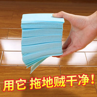 凯桑地板清洁片家用多效瓷砖清洗剂拖把拖地强力去污除垢 10袋300片