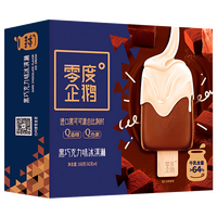 零度企鹅 黑巧克力味冰淇淋 42g支*4支