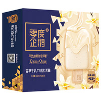 零度企鹅 香草牛乳口味冰淇淋42g支*4支