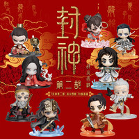 微次元 封神第二部战火西岐盲盒电影同款姬发殷郊Q版公仔手办摆件
