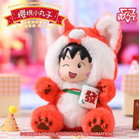 微次元 樱桃小丸子变装系列毛绒盲盒潮玩摆件可爱女生公仔