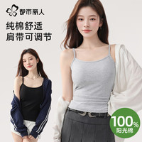 都市丽人【100%纯棉】吊带背心夏季内搭薄款遮副乳外穿显瘦打底无袖上衣 灰色 【可调节肩带】 XL (120-140斤)