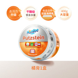 Febref 清洁膏多功能清洁剂小白鞋家居多用途小白膏