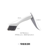 Marna缝隙刷多功能清洁刷可悬挂浴室刷窗户槽沟清洁 V型刷毛+硬质刮铲