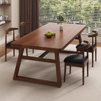 全也 餐桌 一桌四椅 160*80CM 胡桃色