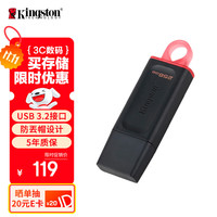 金士顿 DataTraveler系列 DTX USB 3.2 U盘 黑色 256GB USB-A