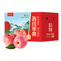 京觅 洛川红富士苹果 8斤单果200g+ 应季新鲜水果生鲜陕西 源头直发