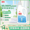 Liby 立白 白衣漂渍液 1kg 白兰花香