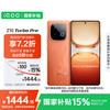 vivo iQOO Z10 Turbo Pro 12GB+256GB 燃  第四代骁龙8s 120W超快闪充 电竞手机
