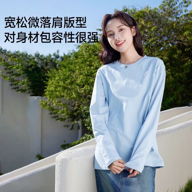 Baleno S&K纯棉长袖T恤女浅粉#纯色