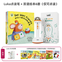 移动端：卢卡 go点读笔幼儿早教 点读机幼儿小孩早教识字启蒙有声阅读