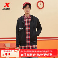 特步（XTEP）运动外套男春秋男装针织开衫连帽休闲上衣男 正黑色 4XL