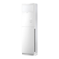 志高 KFR-72LW/G1B(BP)-09-Y2 一级能效变频冷暖 3匹 WIFI款 立柜式空调