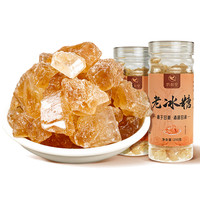 鹊和堂 老冰糖  250g