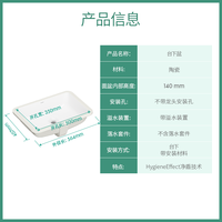 PLUS会员：汉斯格雅 卫生间陶瓷台盆洗脸盆家用长方形面盆 350*500cm